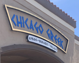 Things To Do Chicago Greek